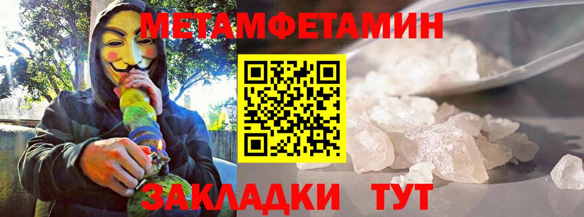 Аша  АМФЕТАМИН Розовый  Amphetamine  Вход с VPN 