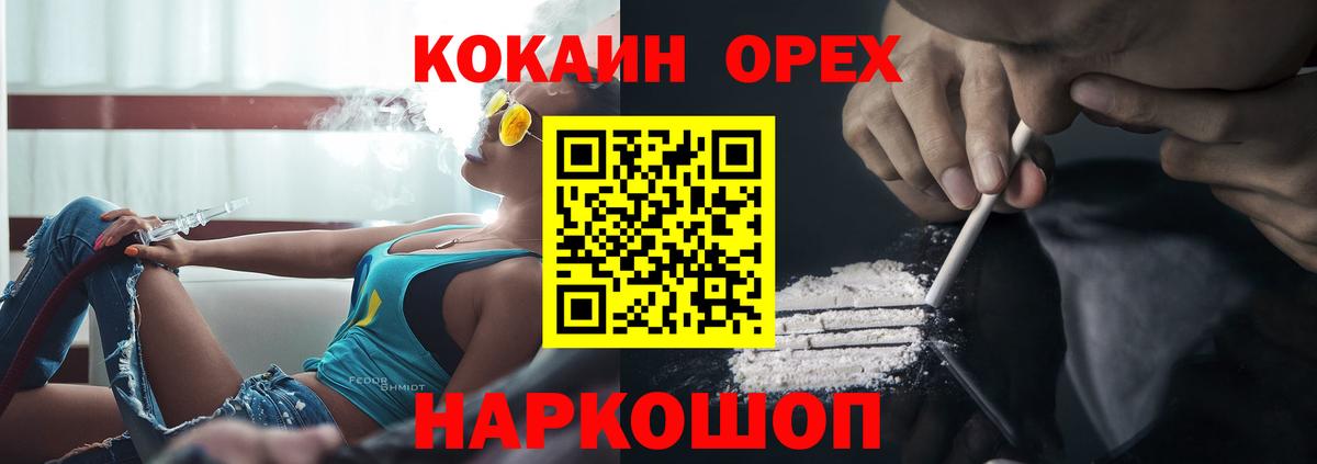 КОКАИН VHQ Аша