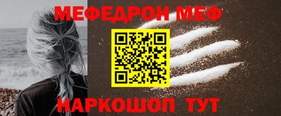 круглые Беслан