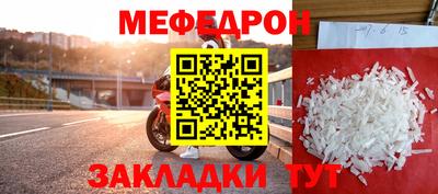 круглые Беслан