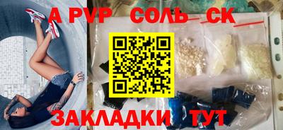 индика Бугуруслан