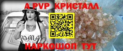 ПСИЛОЦИБИНОВЫЕ ГРИБЫ Бийск