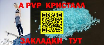 круглые Беслан