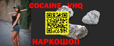 круглые Беслан