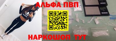 ПСИЛОЦИБИНОВЫЕ ГРИБЫ Бийск