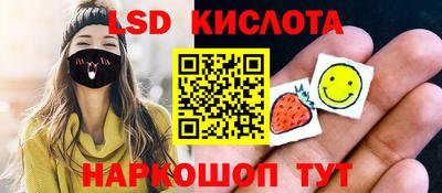 гашишное масло Бузулук