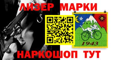 ПСИЛОЦИБИНОВЫЕ ГРИБЫ Бийск