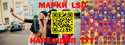 круглые Беслан