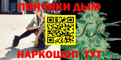 ПСИЛОЦИБИНОВЫЕ ГРИБЫ Бийск