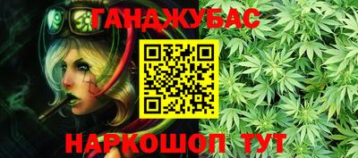 ПСИЛОЦИБИНОВЫЕ ГРИБЫ Бийск