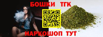 ПСИЛОЦИБИНОВЫЕ ГРИБЫ Бийск
