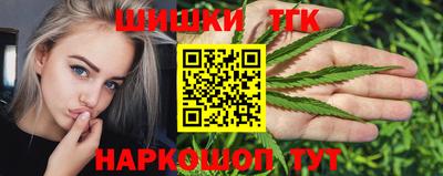 ПСИЛОЦИБИНОВЫЕ ГРИБЫ Бийск