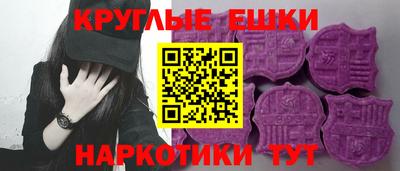 круглые Беслан