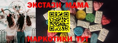 круглые Беслан