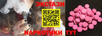 ПСИЛОЦИБИНОВЫЕ ГРИБЫ Бийск