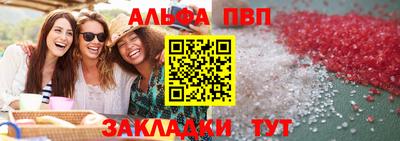 круглые Беслан