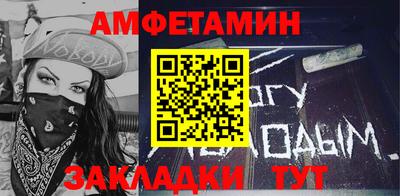 ПСИЛОЦИБИНОВЫЕ ГРИБЫ Бийск