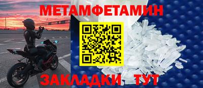 круглые Беслан