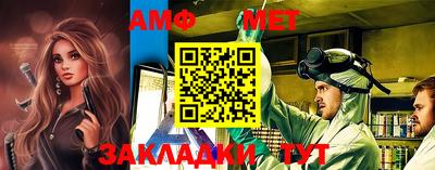 круглые Беслан
