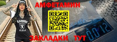 круглые Беслан