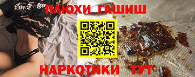 ПСИЛОЦИБИНОВЫЕ ГРИБЫ Бийск
