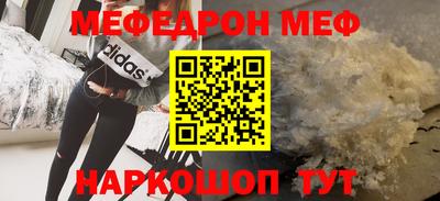круглые Беслан