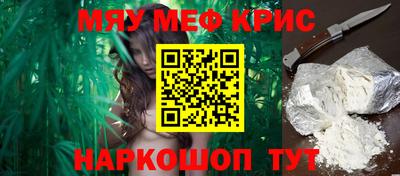 круглые Беслан