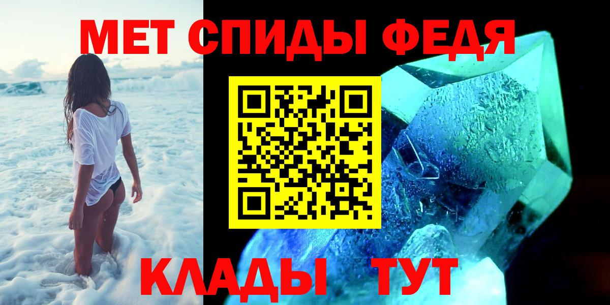 Метамфетамин Methamphetamine  Метамфетамин Methamphetamine  Вход с VPN  Аша 