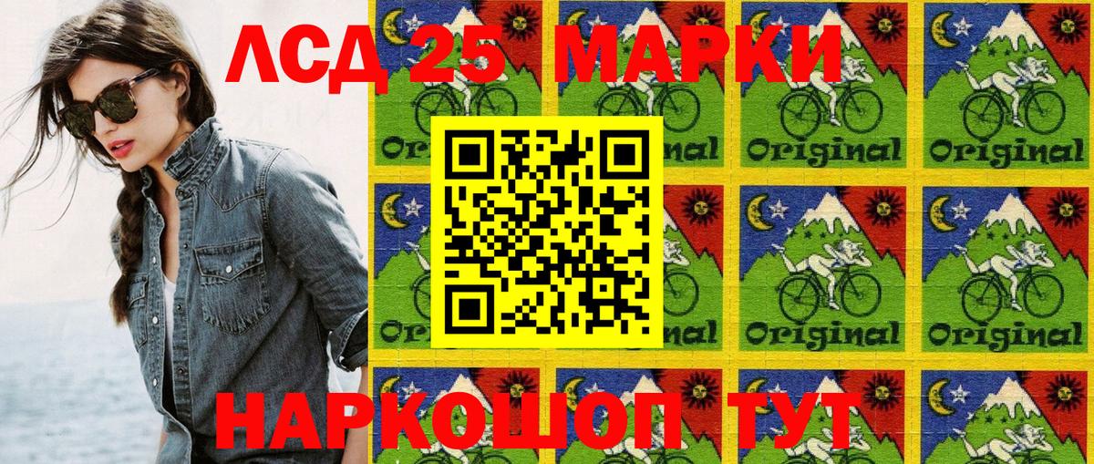 наркота  Марки NBOMe 1500мкг  Вход с VPN  Аша 