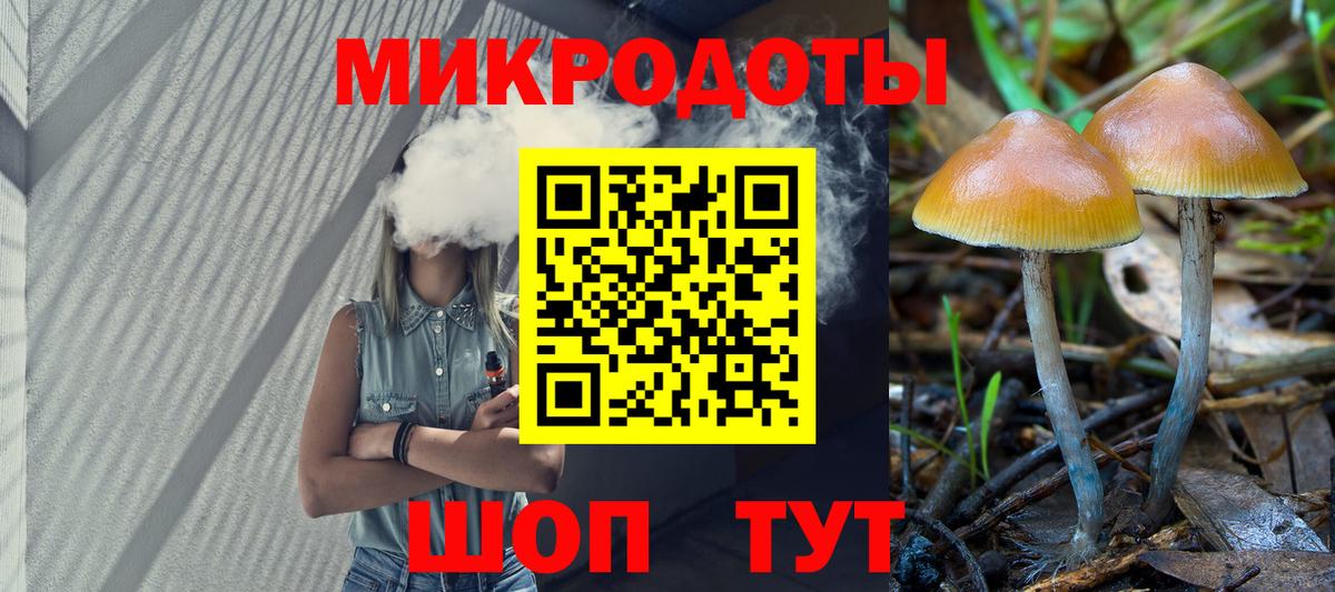 Псилоцибиновые грибы Psilocybine cubensis  Вход с VPN  Псилоцибиновые грибы ЛСД  цены   Аша 