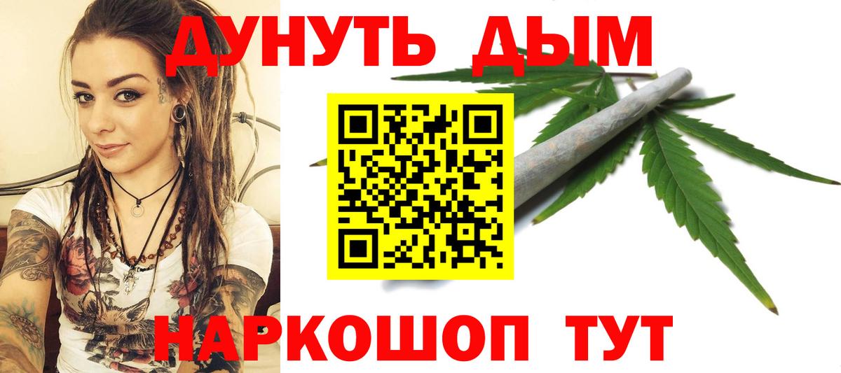 Канабис Amnesia  Конопля гибрид  Аша  Бошки марихуана MAZAR  Бошки марихуана гибрид  Вход с VPN 